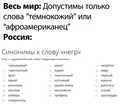 the original pinterest image, in Russian[6]