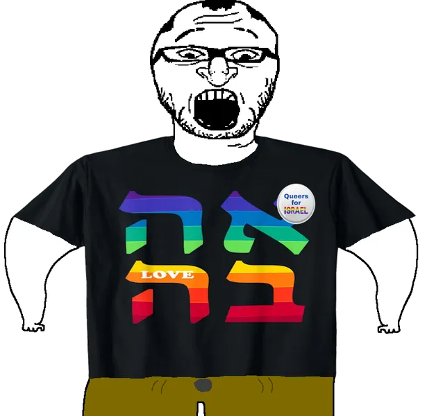 File:159207 - SoyBooru.png